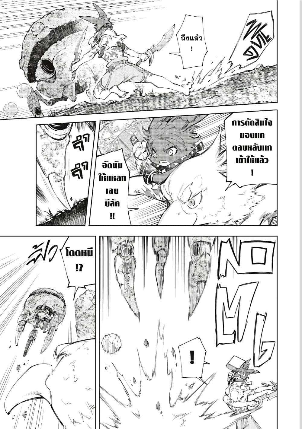 Manga-lc-com อ่านมังงะ อ่านการ์ตูน ออนไลน์ ฟรี Shangri-La Frontier ตอนที่ 1 2 3 4 5 6 7 8 9 10 11 12 13 14 ฟรี ไม่มีโฆษณา Manga-lc - อ่าน มังงะ อ่าน การ์ตูน ออนไลน์ อ่านมังงะ ฟรี