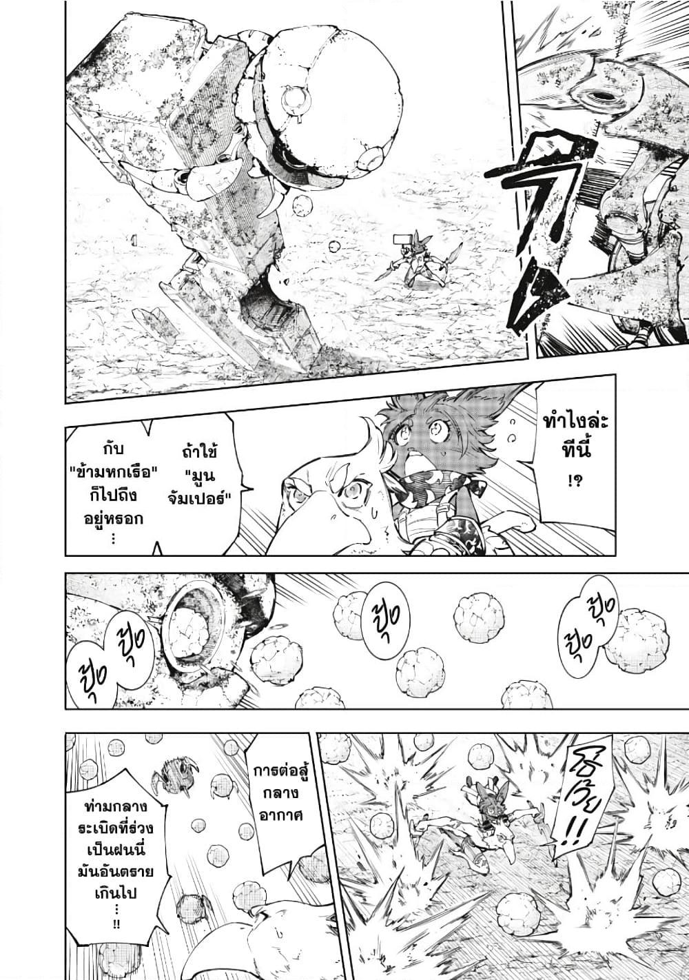 Manga-lc-com อ่านมังงะ อ่านการ์ตูน ออนไลน์ ฟรี Shangri-La Frontier ตอนที่ 1 2 3 4 5 6 7 8 9 10 11 12 13 14 ฟรี ไม่มีโฆษณา Manga-lc - อ่าน มังงะ อ่าน การ์ตูน ออนไลน์ อ่านมังงะ ฟรี