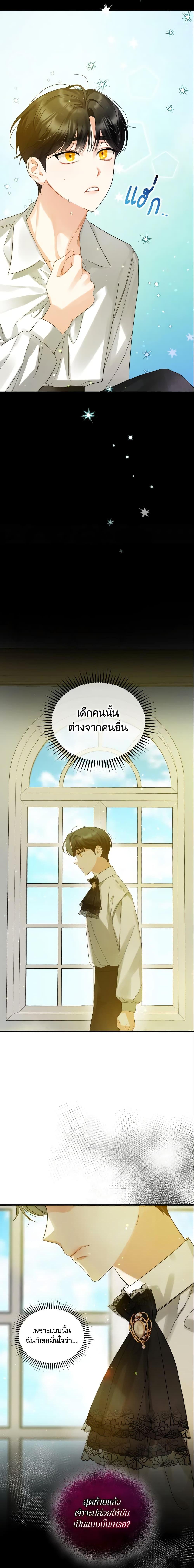 Manga-lc-com อ่านมังงะ อ่านการ์ตูน ออนไลน์ ฟรี I Became The Younger Sister Of A Regretful Obsessive Male Lead ตอนที่ 1 2 3 4 5 6 7 8 9 10 11 12 13 14 ฟรี ไม่มีโฆษณา Manga-lc - อ่าน มังงะ อ่าน การ์ตูน ออนไลน์ อ่านมังงะ ฟรี