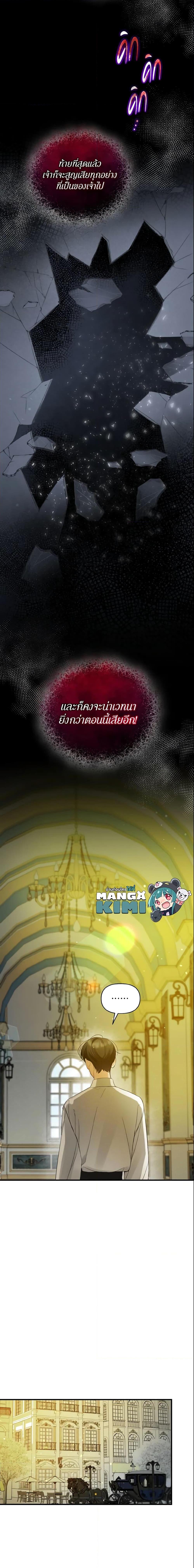 Manga-lc-com อ่านมังงะ อ่านการ์ตูน ออนไลน์ ฟรี I Became The Younger Sister Of A Regretful Obsessive Male Lead ตอนที่ 1 2 3 4 5 6 7 8 9 10 11 12 13 14 ฟรี ไม่มีโฆษณา Manga-lc - อ่าน มังงะ อ่าน การ์ตูน ออนไลน์ อ่านมังงะ ฟรี