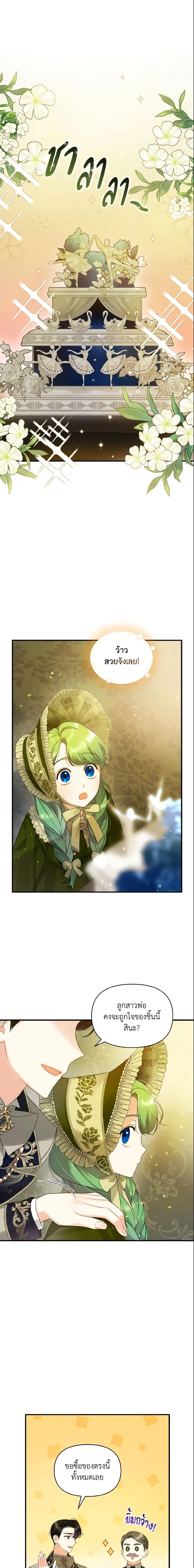 Manga-lc-com อ่านมังงะ อ่านการ์ตูน ออนไลน์ ฟรี I Became The Younger Sister Of A Regretful Obsessive Male Lead ตอนที่ 1 2 3 4 5 6 7 8 9 10 11 12 13 14 ฟรี ไม่มีโฆษณา Manga-lc - อ่าน มังงะ อ่าน การ์ตูน ออนไลน์ อ่านมังงะ ฟรี