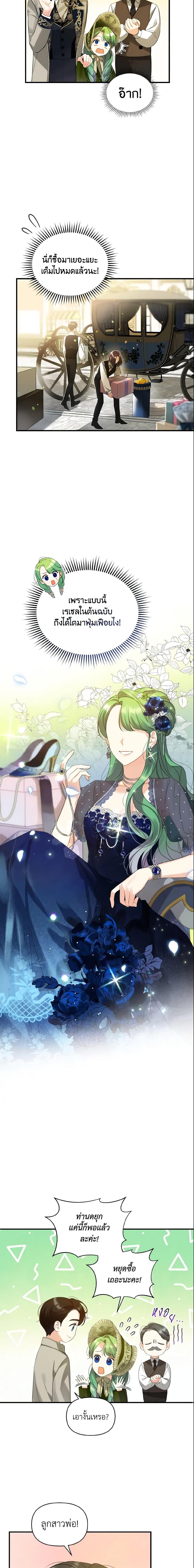 Manga-lc-com อ่านมังงะ อ่านการ์ตูน ออนไลน์ ฟรี I Became The Younger Sister Of A Regretful Obsessive Male Lead ตอนที่ 1 2 3 4 5 6 7 8 9 10 11 12 13 14 ฟรี ไม่มีโฆษณา Manga-lc - อ่าน มังงะ อ่าน การ์ตูน ออนไลน์ อ่านมังงะ ฟรี