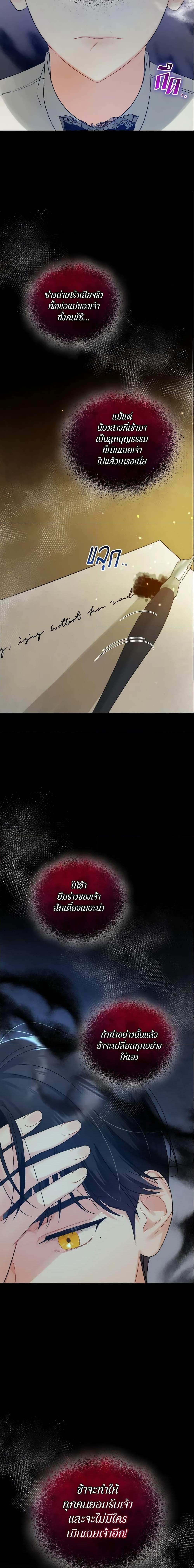 Manga-lc-com อ่านมังงะ อ่านการ์ตูน ออนไลน์ ฟรี I Became The Younger Sister Of A Regretful Obsessive Male Lead ตอนที่ 1 2 3 4 5 6 7 8 9 10 11 12 13 14 ฟรี ไม่มีโฆษณา Manga-lc - อ่าน มังงะ อ่าน การ์ตูน ออนไลน์ อ่านมังงะ ฟรี