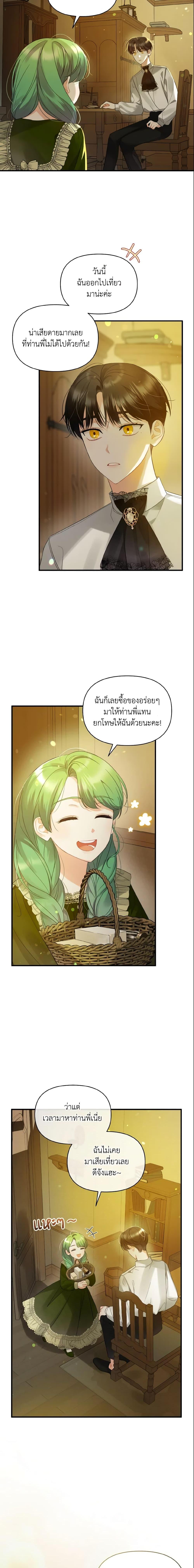Manga-lc-com อ่านมังงะ อ่านการ์ตูน ออนไลน์ ฟรี I Became The Younger Sister Of A Regretful Obsessive Male Lead ตอนที่ 1 2 3 4 5 6 7 8 9 10 11 12 13 14 ฟรี ไม่มีโฆษณา Manga-lc - อ่าน มังงะ อ่าน การ์ตูน ออนไลน์ อ่านมังงะ ฟรี