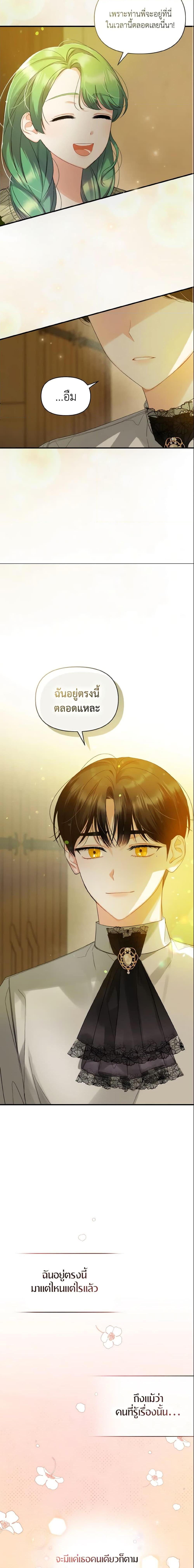 Manga-lc-com อ่านมังงะ อ่านการ์ตูน ออนไลน์ ฟรี I Became The Younger Sister Of A Regretful Obsessive Male Lead ตอนที่ 1 2 3 4 5 6 7 8 9 10 11 12 13 14 ฟรี ไม่มีโฆษณา Manga-lc - อ่าน มังงะ อ่าน การ์ตูน ออนไลน์ อ่านมังงะ ฟรี