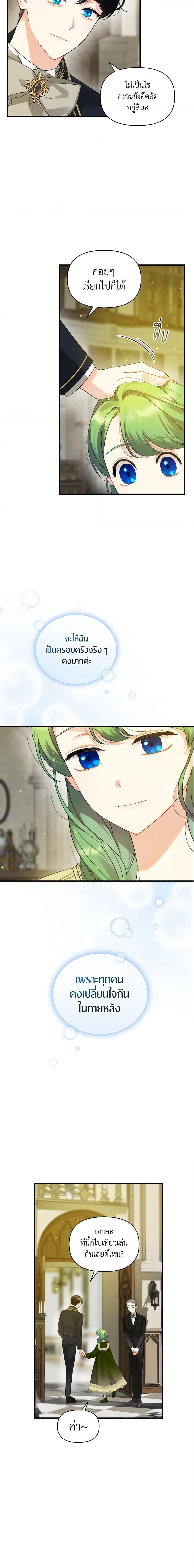 Manga-lc-com อ่านมังงะ อ่านการ์ตูน ออนไลน์ ฟรี I Became The Younger Sister Of A Regretful Obsessive Male Lead ตอนที่ 1 2 3 4 5 6 7 8 9 10 11 12 13 14 ฟรี ไม่มีโฆษณา Manga-lc - อ่าน มังงะ อ่าน การ์ตูน ออนไลน์ อ่านมังงะ ฟรี