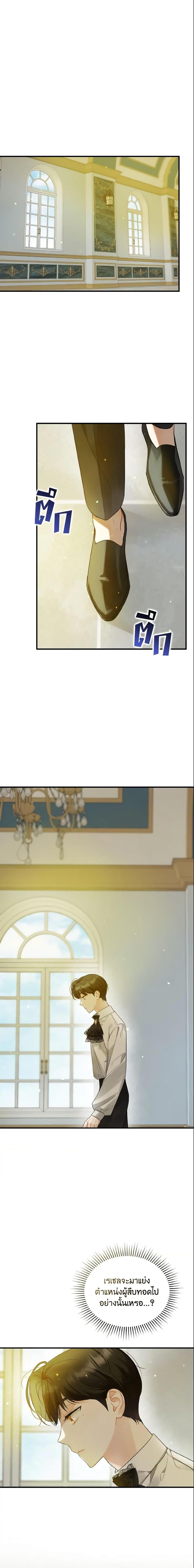 Manga-lc-com อ่านมังงะ อ่านการ์ตูน ออนไลน์ ฟรี I Became The Younger Sister Of A Regretful Obsessive Male Lead ตอนที่ 1 2 3 4 5 6 7 8 9 10 11 12 13 14 ฟรี ไม่มีโฆษณา Manga-lc - อ่าน มังงะ อ่าน การ์ตูน ออนไลน์ อ่านมังงะ ฟรี