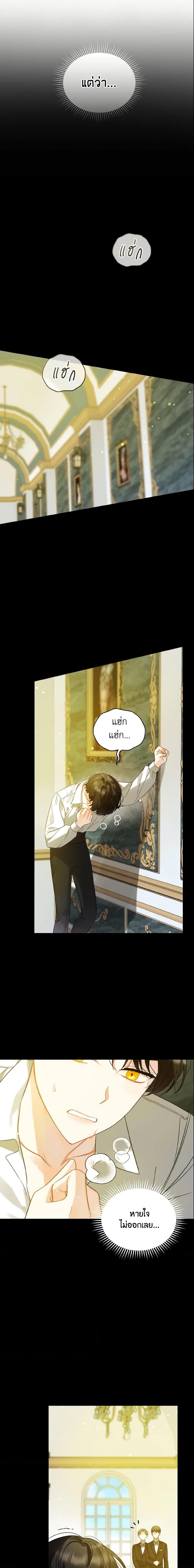 Manga-lc-com อ่านมังงะ อ่านการ์ตูน ออนไลน์ ฟรี I Became The Younger Sister Of A Regretful Obsessive Male Lead ตอนที่ 1 2 3 4 5 6 7 8 9 10 11 12 13 14 ฟรี ไม่มีโฆษณา Manga-lc - อ่าน มังงะ อ่าน การ์ตูน ออนไลน์ อ่านมังงะ ฟรี