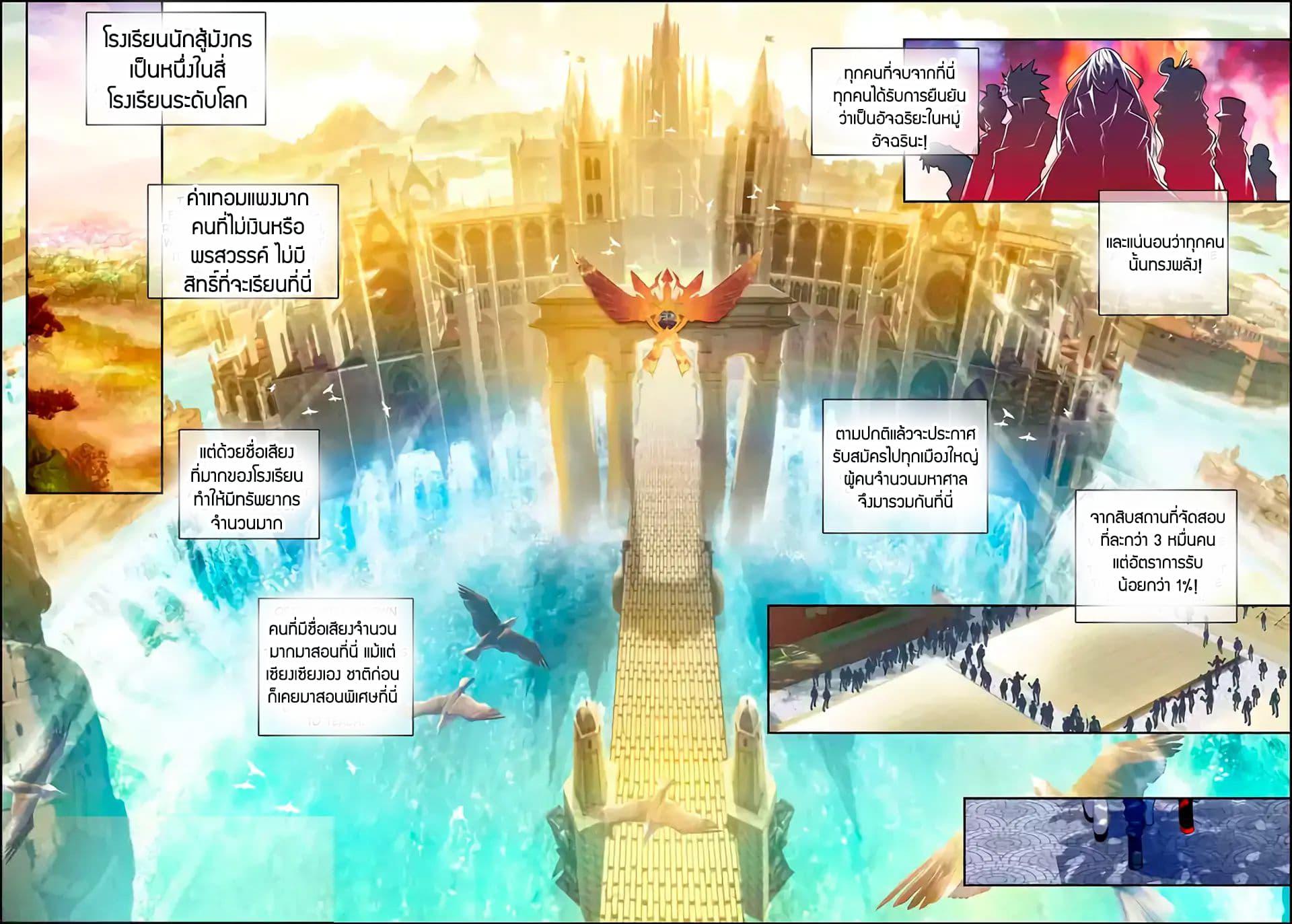 Manga-lc-com อ่านมังงะ อ่านการ์ตูน ออนไลน์ ฟรี X – Epoch of the Dragon ยุคสมัยแห่งมังกร ตอนที่ 1 2 3 4 5 6 7 8 9 10 11 12 13 14 ฟรี ไม่มีโฆษณา Manga-lc - อ่าน มังงะ อ่าน การ์ตูน ออนไลน์ อ่านมังงะ ฟรี