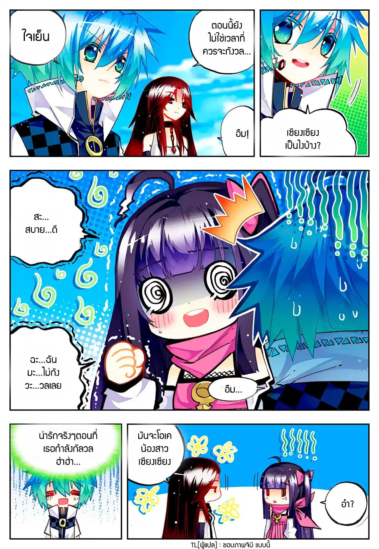 Manga-lc-com อ่านมังงะ อ่านการ์ตูน ออนไลน์ ฟรี X – Epoch of the Dragon ยุคสมัยแห่งมังกร ตอนที่ 1 2 3 4 5 6 7 8 9 10 11 12 13 14 ฟรี ไม่มีโฆษณา Manga-lc - อ่าน มังงะ อ่าน การ์ตูน ออนไลน์ อ่านมังงะ ฟรี