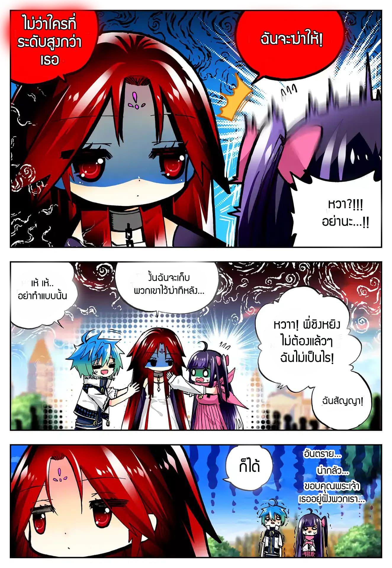 Manga-lc-com อ่านมังงะ อ่านการ์ตูน ออนไลน์ ฟรี X – Epoch of the Dragon ยุคสมัยแห่งมังกร ตอนที่ 1 2 3 4 5 6 7 8 9 10 11 12 13 14 ฟรี ไม่มีโฆษณา Manga-lc - อ่าน มังงะ อ่าน การ์ตูน ออนไลน์ อ่านมังงะ ฟรี