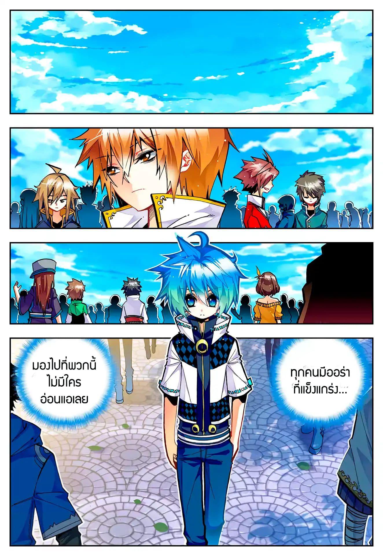 Manga-lc-com อ่านมังงะ อ่านการ์ตูน ออนไลน์ ฟรี X – Epoch of the Dragon ยุคสมัยแห่งมังกร ตอนที่ 1 2 3 4 5 6 7 8 9 10 11 12 13 14 ฟรี ไม่มีโฆษณา Manga-lc - อ่าน มังงะ อ่าน การ์ตูน ออนไลน์ อ่านมังงะ ฟรี