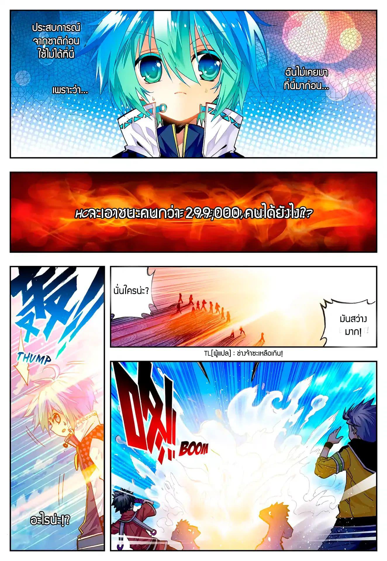 Manga-lc-com อ่านมังงะ อ่านการ์ตูน ออนไลน์ ฟรี X – Epoch of the Dragon ยุคสมัยแห่งมังกร ตอนที่ 1 2 3 4 5 6 7 8 9 10 11 12 13 14 ฟรี ไม่มีโฆษณา Manga-lc - อ่าน มังงะ อ่าน การ์ตูน ออนไลน์ อ่านมังงะ ฟรี