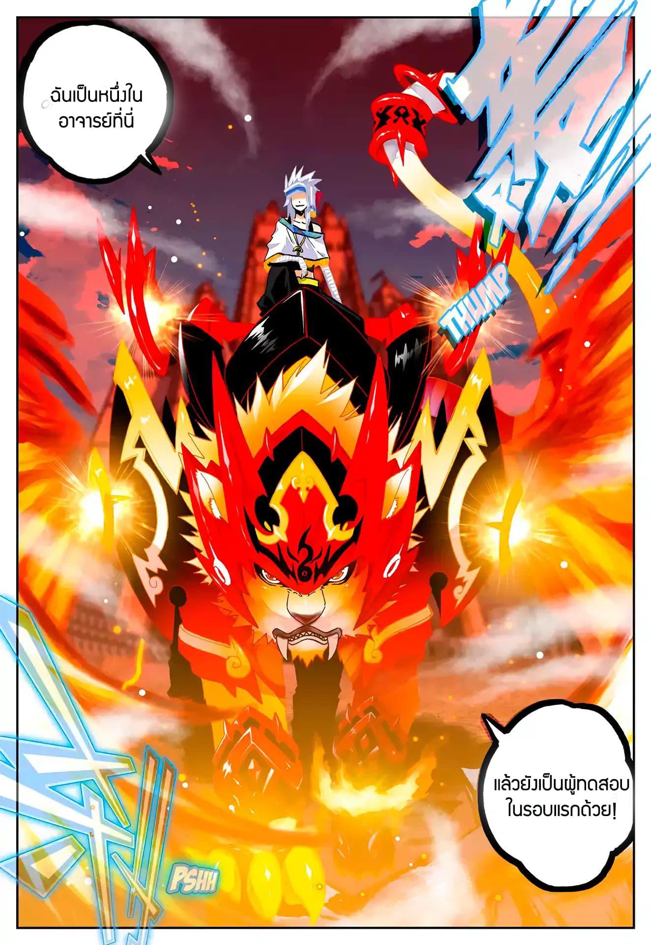 Manga-lc-com อ่านมังงะ อ่านการ์ตูน ออนไลน์ ฟรี X – Epoch of the Dragon ยุคสมัยแห่งมังกร ตอนที่ 1 2 3 4 5 6 7 8 9 10 11 12 13 14 ฟรี ไม่มีโฆษณา Manga-lc - อ่าน มังงะ อ่าน การ์ตูน ออนไลน์ อ่านมังงะ ฟรี