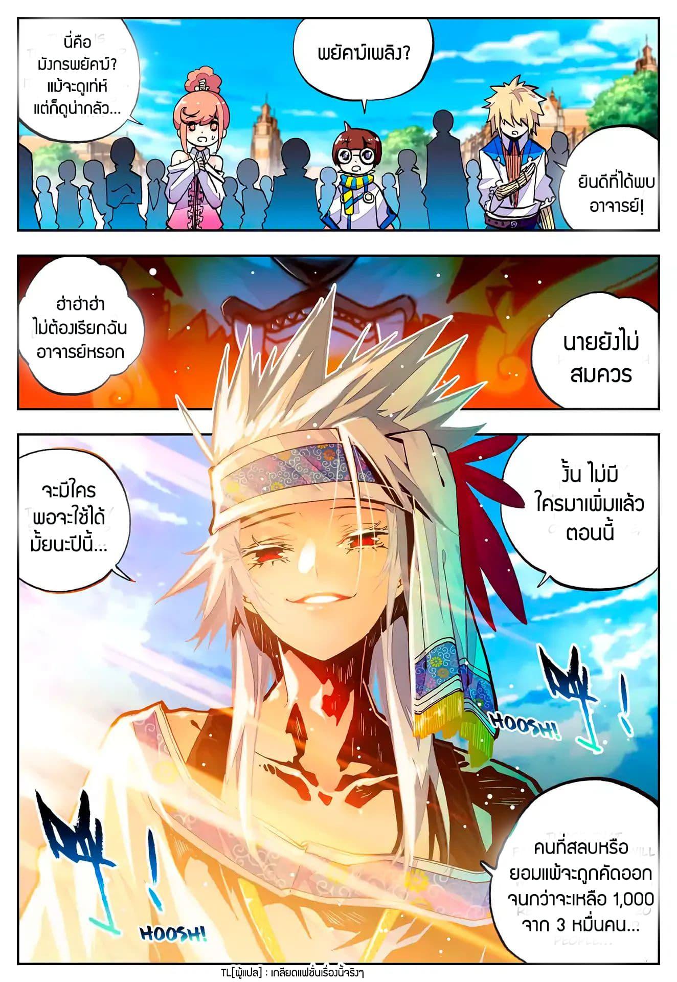 Manga-lc-com อ่านมังงะ อ่านการ์ตูน ออนไลน์ ฟรี X – Epoch of the Dragon ยุคสมัยแห่งมังกร ตอนที่ 1 2 3 4 5 6 7 8 9 10 11 12 13 14 ฟรี ไม่มีโฆษณา Manga-lc - อ่าน มังงะ อ่าน การ์ตูน ออนไลน์ อ่านมังงะ ฟรี