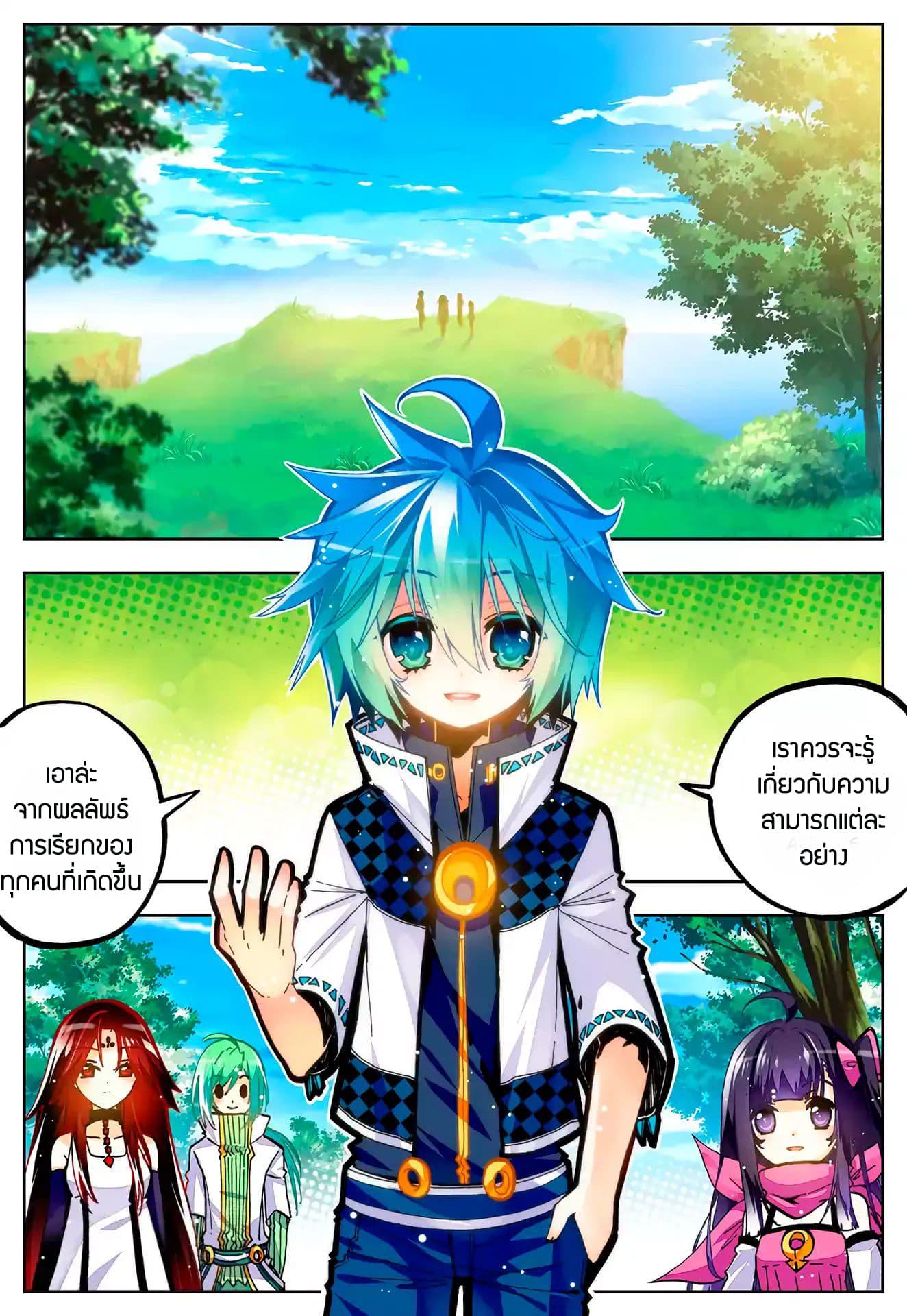 Manga-lc-com อ่านมังงะ อ่านการ์ตูน ออนไลน์ ฟรี X – Epoch of the Dragon ยุคสมัยแห่งมังกร ตอนที่ 1 2 3 4 5 6 7 8 9 10 11 12 13 14 ฟรี ไม่มีโฆษณา Manga-lc - อ่าน มังงะ อ่าน การ์ตูน ออนไลน์ อ่านมังงะ ฟรี