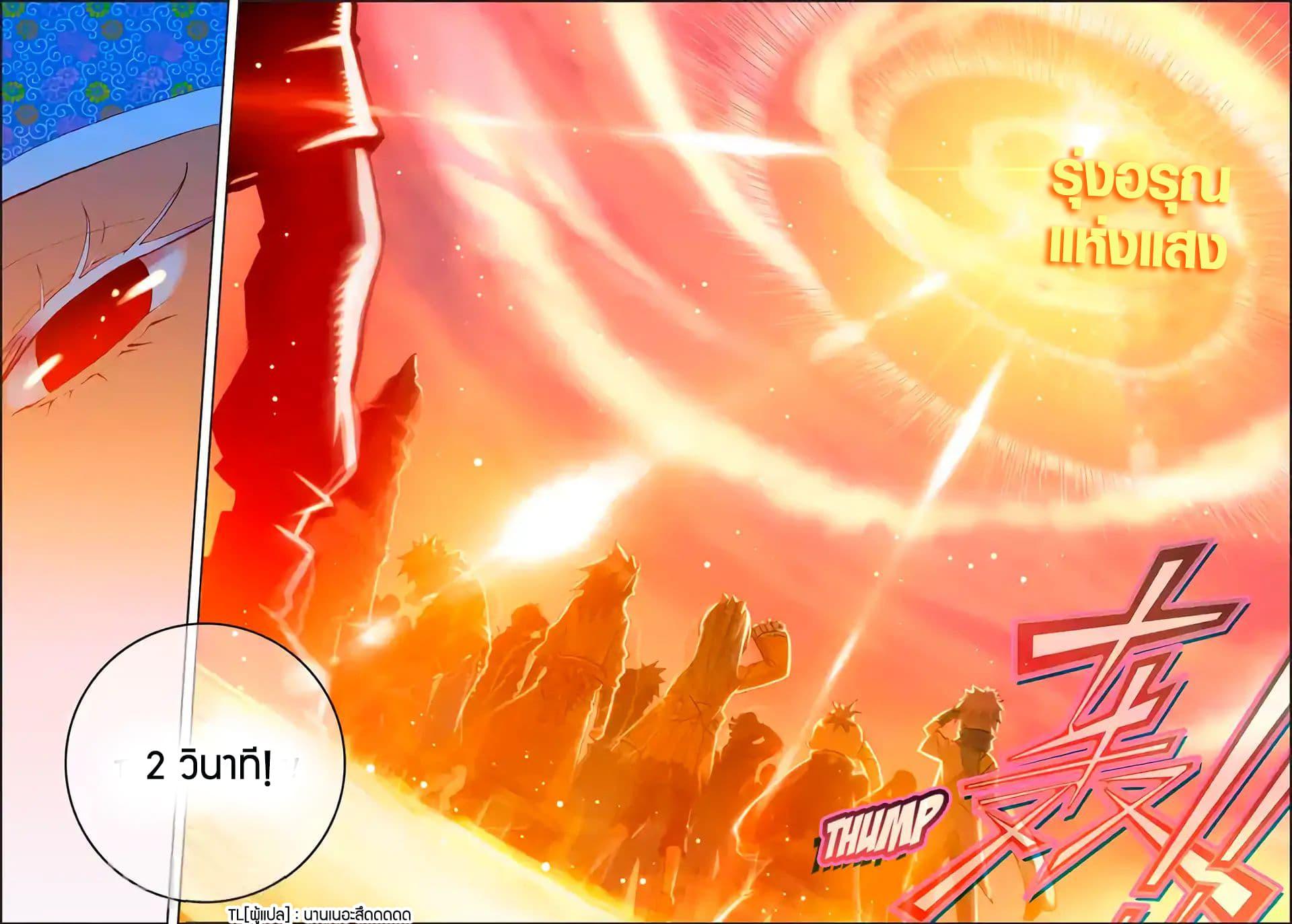 Manga-lc-com อ่านมังงะ อ่านการ์ตูน ออนไลน์ ฟรี X – Epoch of the Dragon ยุคสมัยแห่งมังกร ตอนที่ 1 2 3 4 5 6 7 8 9 10 11 12 13 14 ฟรี ไม่มีโฆษณา Manga-lc - อ่าน มังงะ อ่าน การ์ตูน ออนไลน์ อ่านมังงะ ฟรี