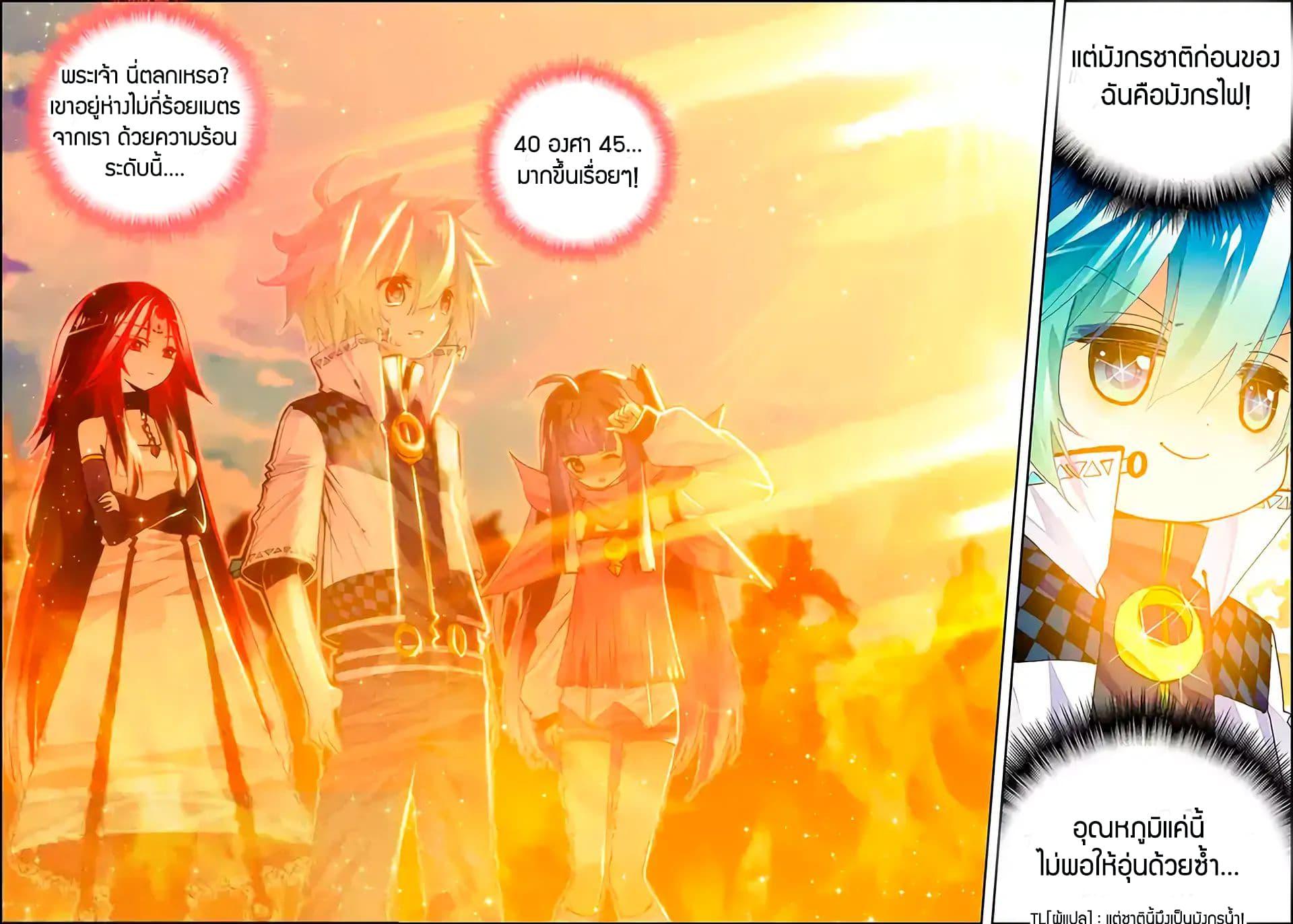 Manga-lc-com อ่านมังงะ อ่านการ์ตูน ออนไลน์ ฟรี X – Epoch of the Dragon ยุคสมัยแห่งมังกร ตอนที่ 1 2 3 4 5 6 7 8 9 10 11 12 13 14 ฟรี ไม่มีโฆษณา Manga-lc - อ่าน มังงะ อ่าน การ์ตูน ออนไลน์ อ่านมังงะ ฟรี