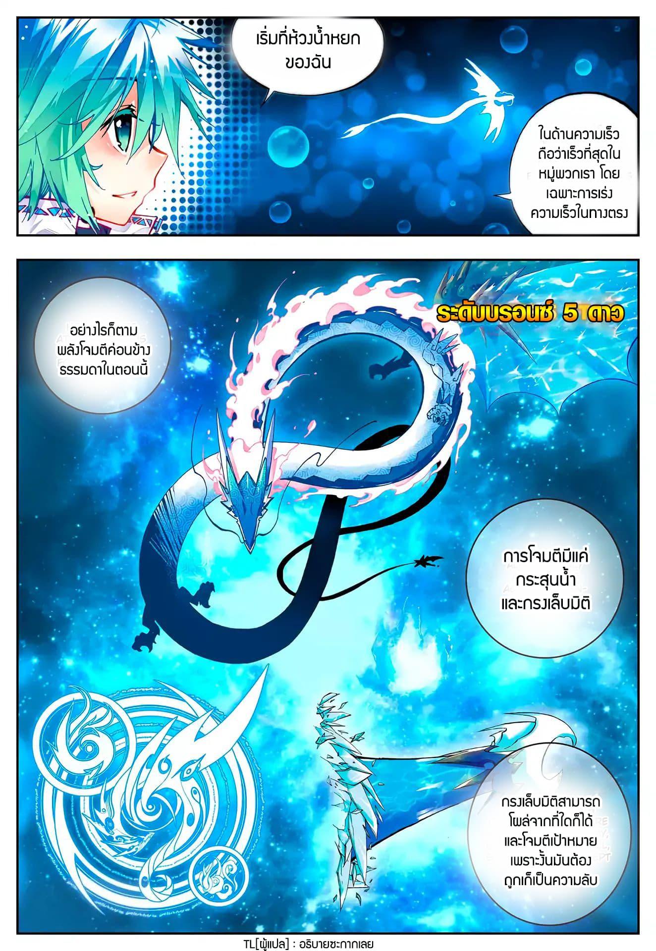 Manga-lc-com อ่านมังงะ อ่านการ์ตูน ออนไลน์ ฟรี X – Epoch of the Dragon ยุคสมัยแห่งมังกร ตอนที่ 1 2 3 4 5 6 7 8 9 10 11 12 13 14 ฟรี ไม่มีโฆษณา Manga-lc - อ่าน มังงะ อ่าน การ์ตูน ออนไลน์ อ่านมังงะ ฟรี