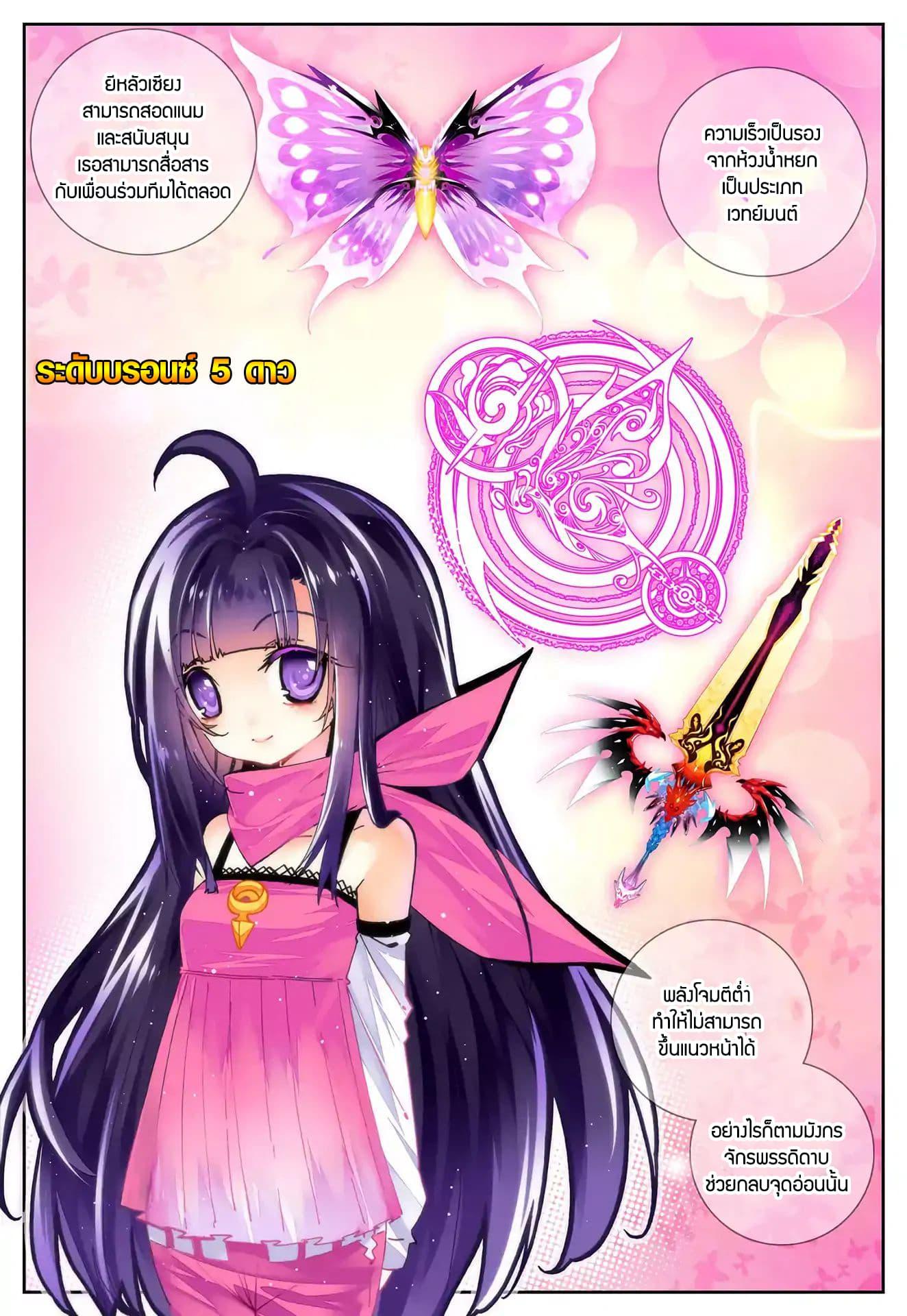 Manga-lc-com อ่านมังงะ อ่านการ์ตูน ออนไลน์ ฟรี X – Epoch of the Dragon ยุคสมัยแห่งมังกร ตอนที่ 1 2 3 4 5 6 7 8 9 10 11 12 13 14 ฟรี ไม่มีโฆษณา Manga-lc - อ่าน มังงะ อ่าน การ์ตูน ออนไลน์ อ่านมังงะ ฟรี