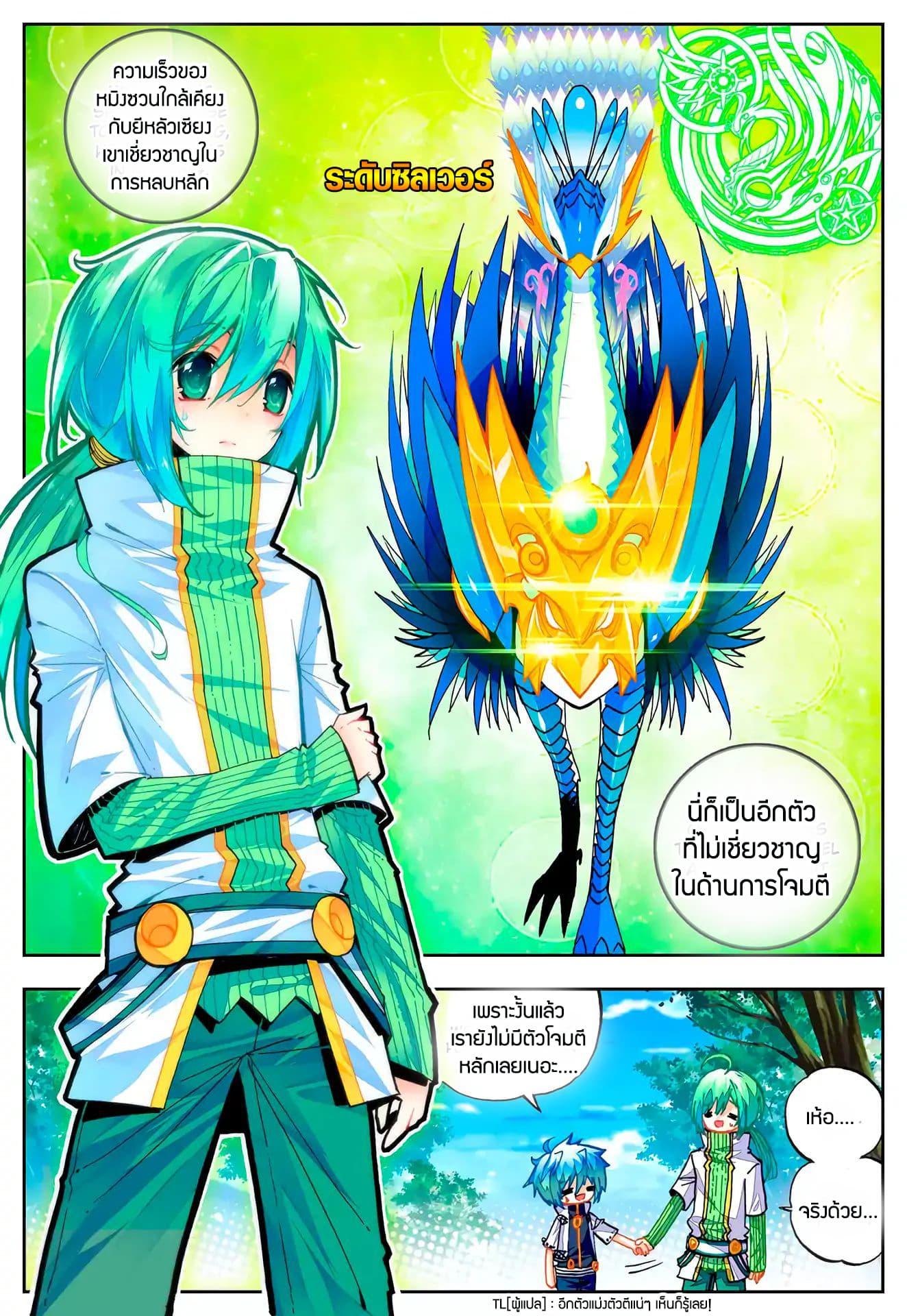Manga-lc-com อ่านมังงะ อ่านการ์ตูน ออนไลน์ ฟรี X – Epoch of the Dragon ยุคสมัยแห่งมังกร ตอนที่ 1 2 3 4 5 6 7 8 9 10 11 12 13 14 ฟรี ไม่มีโฆษณา Manga-lc - อ่าน มังงะ อ่าน การ์ตูน ออนไลน์ อ่านมังงะ ฟรี