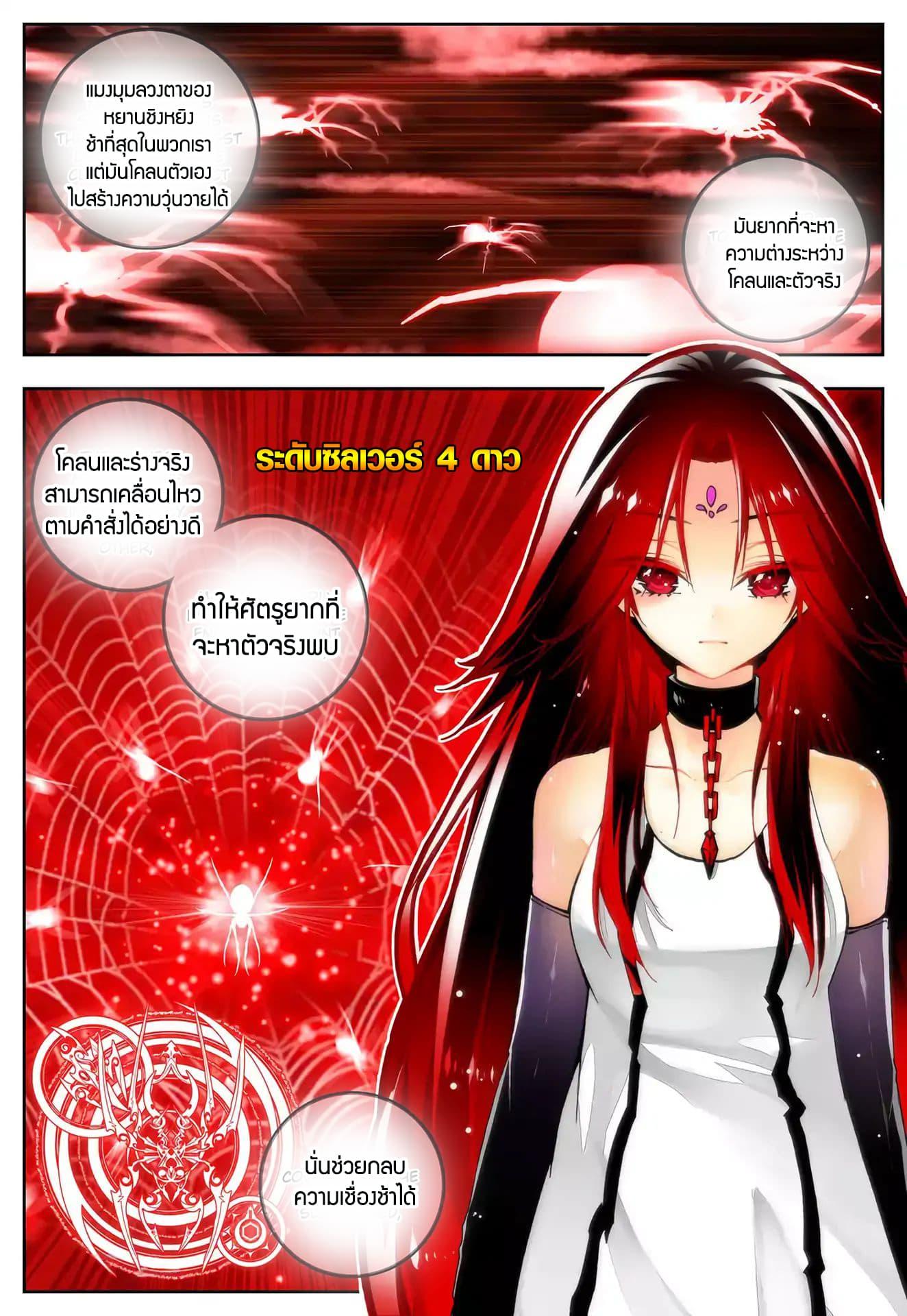 Manga-lc-com อ่านมังงะ อ่านการ์ตูน ออนไลน์ ฟรี X – Epoch of the Dragon ยุคสมัยแห่งมังกร ตอนที่ 1 2 3 4 5 6 7 8 9 10 11 12 13 14 ฟรี ไม่มีโฆษณา Manga-lc - อ่าน มังงะ อ่าน การ์ตูน ออนไลน์ อ่านมังงะ ฟรี
