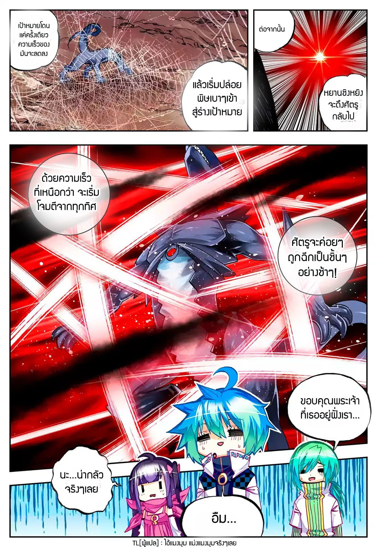 Manga-lc-com อ่านมังงะ อ่านการ์ตูน ออนไลน์ ฟรี X – Epoch of the Dragon ยุคสมัยแห่งมังกร ตอนที่ 1 2 3 4 5 6 7 8 9 10 11 12 13 14 ฟรี ไม่มีโฆษณา Manga-lc - อ่าน มังงะ อ่าน การ์ตูน ออนไลน์ อ่านมังงะ ฟรี