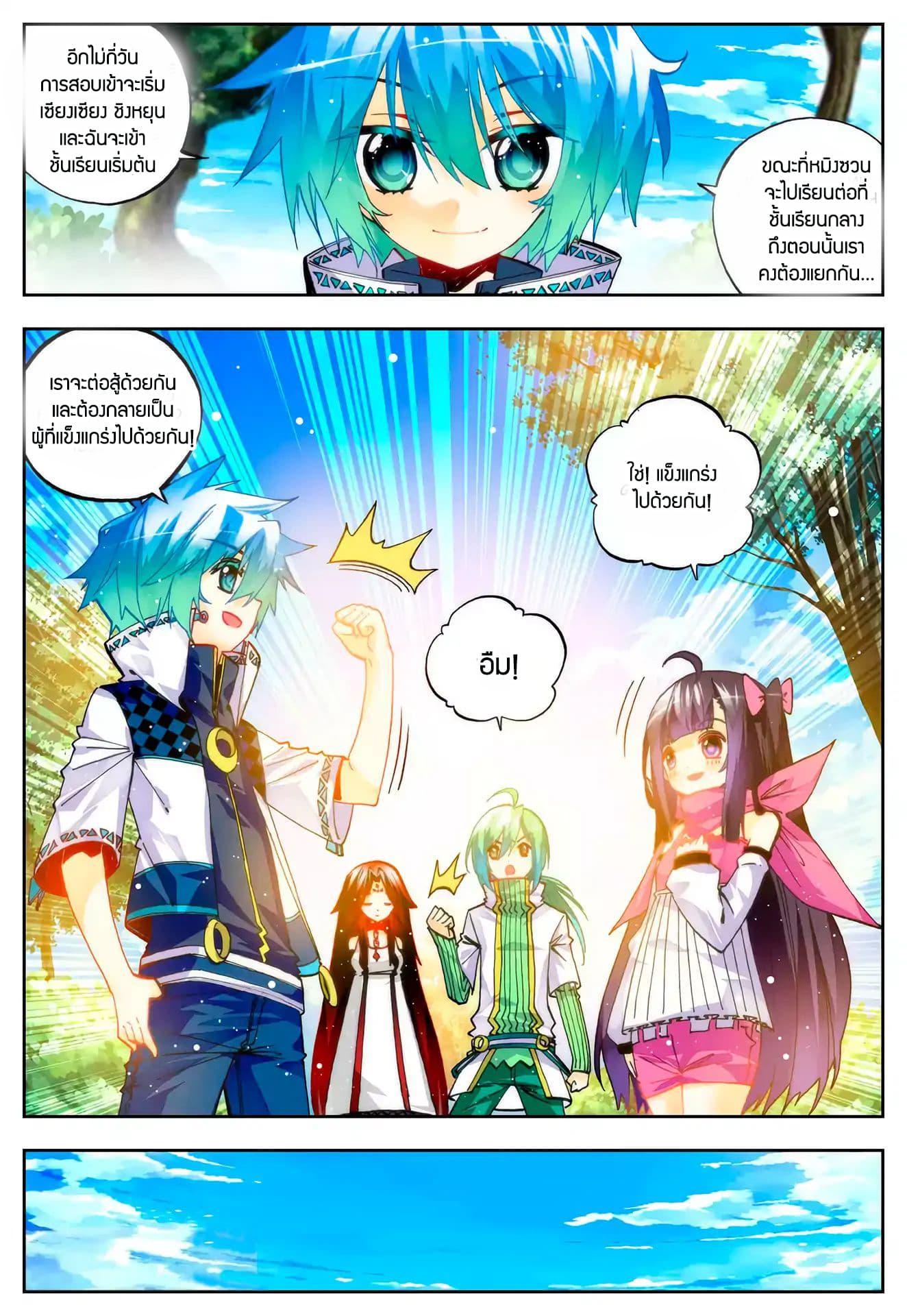 Manga-lc-com อ่านมังงะ อ่านการ์ตูน ออนไลน์ ฟรี X – Epoch of the Dragon ยุคสมัยแห่งมังกร ตอนที่ 1 2 3 4 5 6 7 8 9 10 11 12 13 14 ฟรี ไม่มีโฆษณา Manga-lc - อ่าน มังงะ อ่าน การ์ตูน ออนไลน์ อ่านมังงะ ฟรี