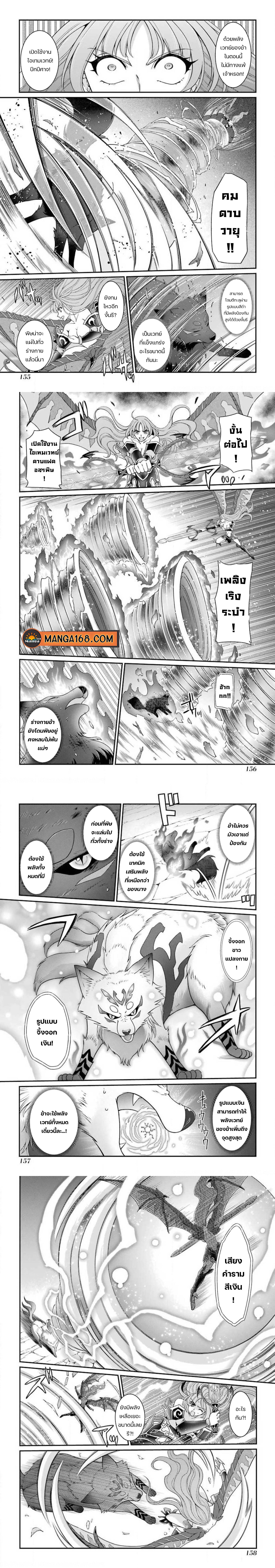 Manga-lc-com อ่านมังงะ อ่านการ์ตูน ออนไลน์ ฟรี Shikkoku Tsukai No Saikyou Yuusha ~ Nakama Zenin Ni… No De Saikyou No Mamono To Kumimasu ตอนที่ 1 2 3 4 5 6 7 8 9 10 11 12 13 14 ฟรี ไม่มีโฆษณา Manga-lc - อ่าน มังงะ อ่าน การ์ตูน ออนไลน์ อ่านมังงะ ฟรี