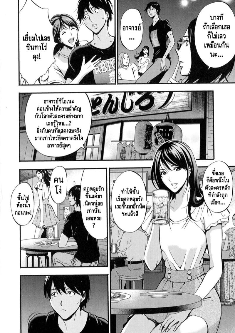Doujin-Lc- อ่าน โดจิน มังฮวา เกาหลี ญี่ปุ่น จีน แปลไทย รักต่างวัย หัวใจใกล้กัน [Chousuke Nagashima] Fukinshin Soukan no Onna ตอนที่ 1 2 3 4 5 6 7 8 9 10 11 12 13 14 ฟรี ไม่มีโฆษณา อ่าน โดจิน Manhwa เกาหลี ญี่ปุ่น จีน เรามีครบ คัดมาให้เน้นๆ โดจิน 18+ รับประกันความฟินโดย  Doujin Lc