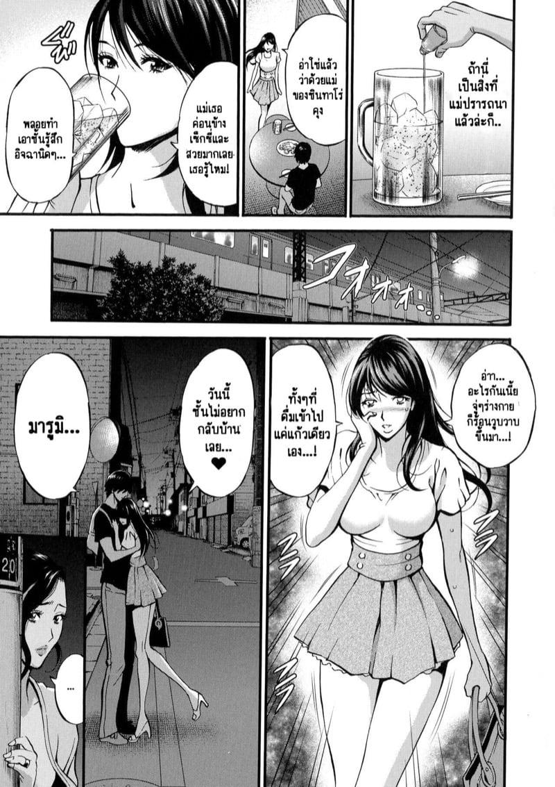 Doujin-Lc- อ่าน โดจิน มังฮวา เกาหลี ญี่ปุ่น จีน แปลไทย รักต่างวัย หัวใจใกล้กัน [Chousuke Nagashima] Fukinshin Soukan no Onna ตอนที่ 1 2 3 4 5 6 7 8 9 10 11 12 13 14 ฟรี ไม่มีโฆษณา อ่าน โดจิน Manhwa เกาหลี ญี่ปุ่น จีน เรามีครบ คัดมาให้เน้นๆ โดจิน 18+ รับประกันความฟินโดย  Doujin Lc