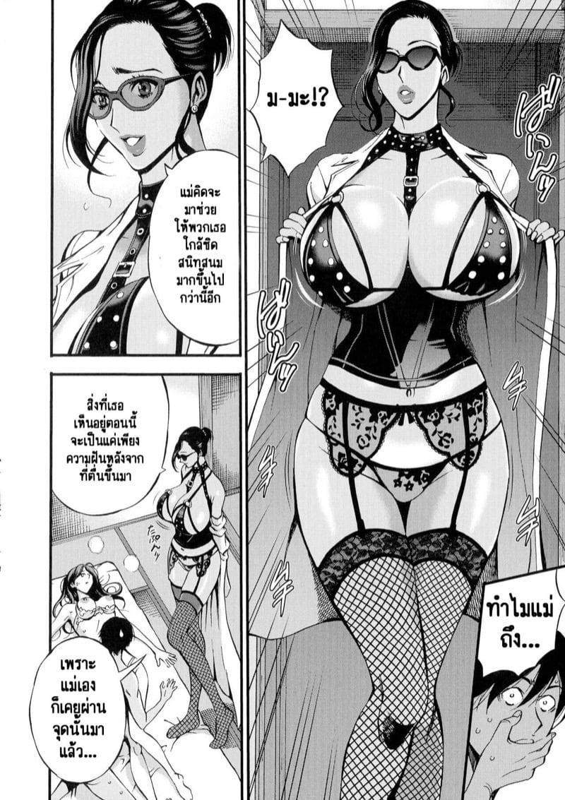 Doujin-Lc- อ่าน โดจิน มังฮวา เกาหลี ญี่ปุ่น จีน แปลไทย รักต่างวัย หัวใจใกล้กัน [Chousuke Nagashima] Fukinshin Soukan no Onna ตอนที่ 1 2 3 4 5 6 7 8 9 10 11 12 13 14 ฟรี ไม่มีโฆษณา อ่าน โดจิน Manhwa เกาหลี ญี่ปุ่น จีน เรามีครบ คัดมาให้เน้นๆ โดจิน 18+ รับประกันความฟินโดย  Doujin Lc