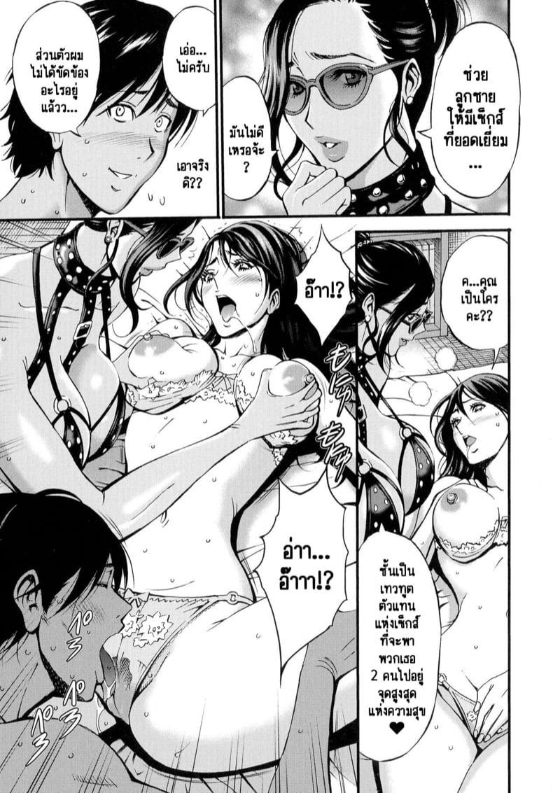 Doujin-Lc- อ่าน โดจิน มังฮวา เกาหลี ญี่ปุ่น จีน แปลไทย รักต่างวัย หัวใจใกล้กัน [Chousuke Nagashima] Fukinshin Soukan no Onna ตอนที่ 1 2 3 4 5 6 7 8 9 10 11 12 13 14 ฟรี ไม่มีโฆษณา อ่าน โดจิน Manhwa เกาหลี ญี่ปุ่น จีน เรามีครบ คัดมาให้เน้นๆ โดจิน 18+ รับประกันความฟินโดย  Doujin Lc