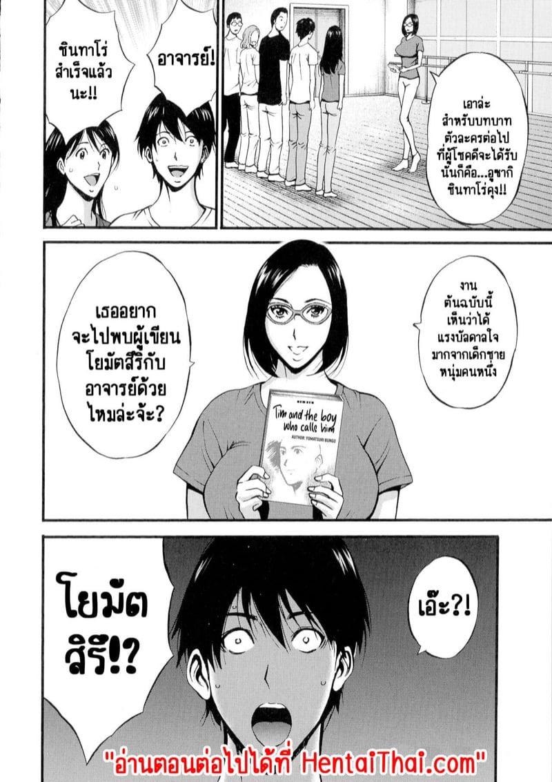 Doujin-Lc- อ่าน โดจิน มังฮวา เกาหลี ญี่ปุ่น จีน แปลไทย รักต่างวัย หัวใจใกล้กัน [Chousuke Nagashima] Fukinshin Soukan no Onna ตอนที่ 1 2 3 4 5 6 7 8 9 10 11 12 13 14 ฟรี ไม่มีโฆษณา อ่าน โดจิน Manhwa เกาหลี ญี่ปุ่น จีน เรามีครบ คัดมาให้เน้นๆ โดจิน 18+ รับประกันความฟินโดย  Doujin Lc