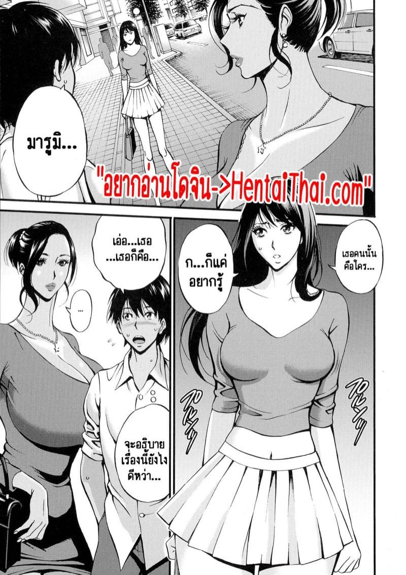 Doujin-Lc- อ่าน โดจิน มังฮวา เกาหลี ญี่ปุ่น จีน แปลไทย รักต่างวัย หัวใจใกล้กัน [Chousuke Nagashima] Fukinshin Soukan no Onna ตอนที่ 1 2 3 4 5 6 7 8 9 10 11 12 13 14 ฟรี ไม่มีโฆษณา อ่าน โดจิน Manhwa เกาหลี ญี่ปุ่น จีน เรามีครบ คัดมาให้เน้นๆ โดจิน 18+ รับประกันความฟินโดย  Doujin Lc