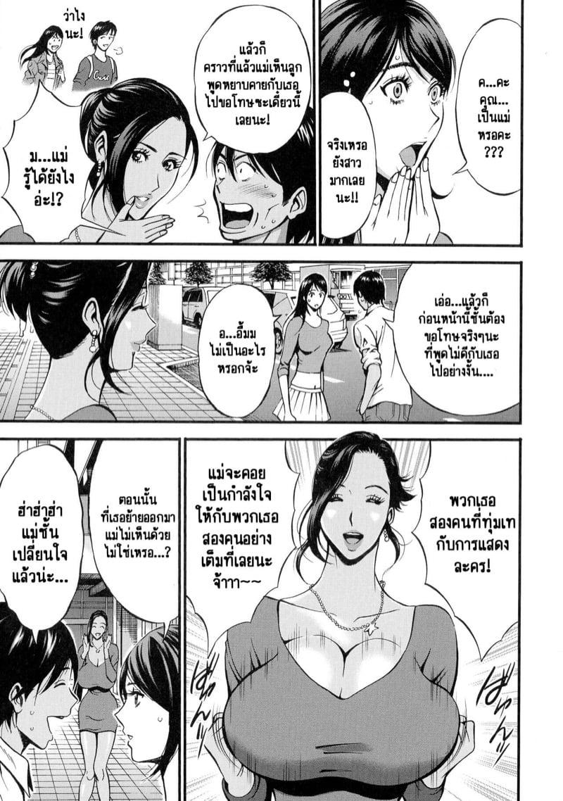 Doujin-Lc- อ่าน โดจิน มังฮวา เกาหลี ญี่ปุ่น จีน แปลไทย รักต่างวัย หัวใจใกล้กัน [Chousuke Nagashima] Fukinshin Soukan no Onna ตอนที่ 1 2 3 4 5 6 7 8 9 10 11 12 13 14 ฟรี ไม่มีโฆษณา อ่าน โดจิน Manhwa เกาหลี ญี่ปุ่น จีน เรามีครบ คัดมาให้เน้นๆ โดจิน 18+ รับประกันความฟินโดย  Doujin Lc