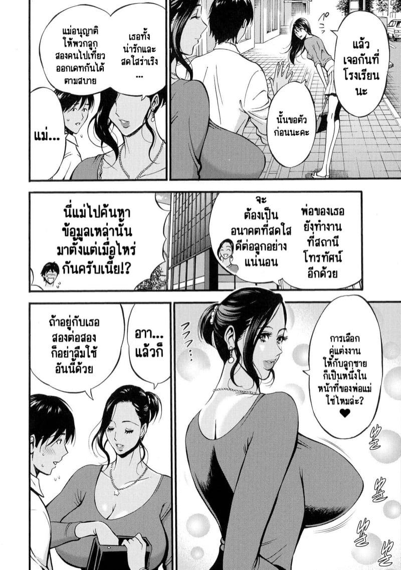 Doujin-Lc- อ่าน โดจิน มังฮวา เกาหลี ญี่ปุ่น จีน แปลไทย รักต่างวัย หัวใจใกล้กัน [Chousuke Nagashima] Fukinshin Soukan no Onna ตอนที่ 1 2 3 4 5 6 7 8 9 10 11 12 13 14 ฟรี ไม่มีโฆษณา อ่าน โดจิน Manhwa เกาหลี ญี่ปุ่น จีน เรามีครบ คัดมาให้เน้นๆ โดจิน 18+ รับประกันความฟินโดย  Doujin Lc