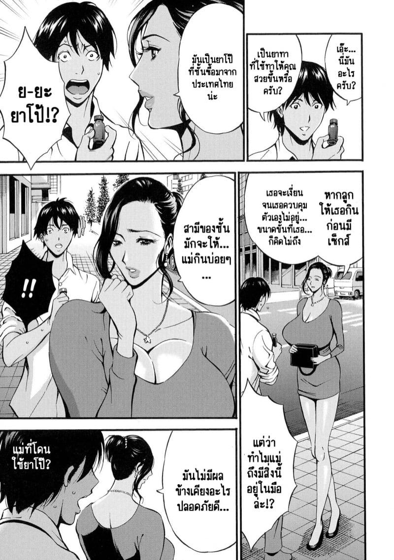 Doujin-Lc- อ่าน โดจิน มังฮวา เกาหลี ญี่ปุ่น จีน แปลไทย รักต่างวัย หัวใจใกล้กัน [Chousuke Nagashima] Fukinshin Soukan no Onna ตอนที่ 1 2 3 4 5 6 7 8 9 10 11 12 13 14 ฟรี ไม่มีโฆษณา อ่าน โดจิน Manhwa เกาหลี ญี่ปุ่น จีน เรามีครบ คัดมาให้เน้นๆ โดจิน 18+ รับประกันความฟินโดย  Doujin Lc