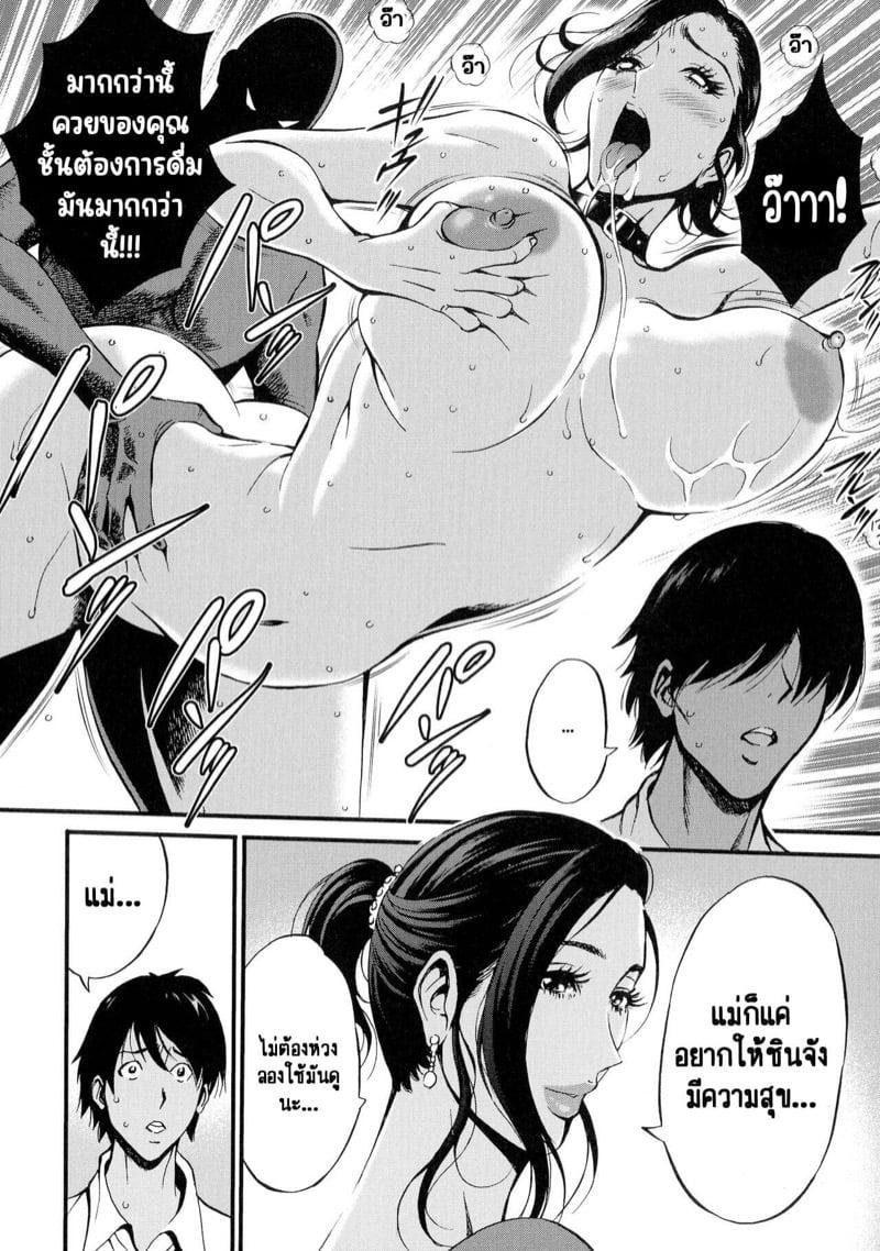 Doujin-Lc- อ่าน โดจิน มังฮวา เกาหลี ญี่ปุ่น จีน แปลไทย รักต่างวัย หัวใจใกล้กัน [Chousuke Nagashima] Fukinshin Soukan no Onna ตอนที่ 1 2 3 4 5 6 7 8 9 10 11 12 13 14 ฟรี ไม่มีโฆษณา อ่าน โดจิน Manhwa เกาหลี ญี่ปุ่น จีน เรามีครบ คัดมาให้เน้นๆ โดจิน 18+ รับประกันความฟินโดย  Doujin Lc
