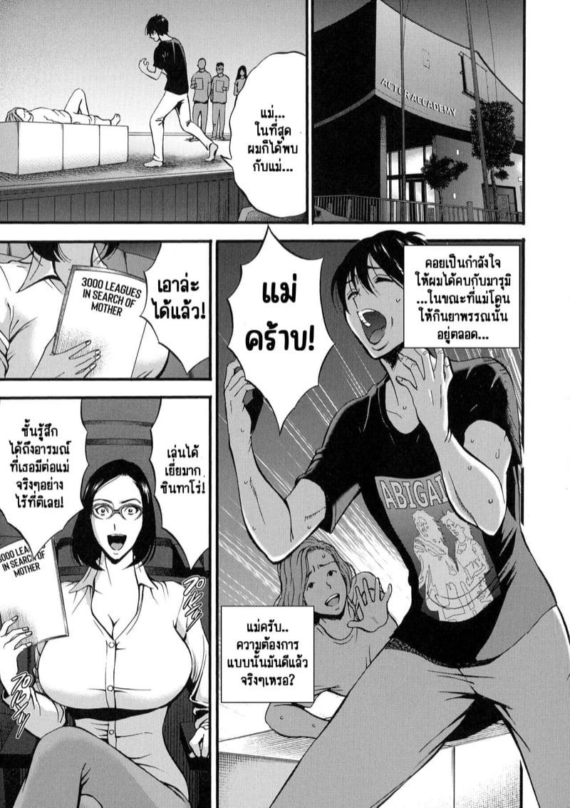 Doujin-Lc- อ่าน โดจิน มังฮวา เกาหลี ญี่ปุ่น จีน แปลไทย รักต่างวัย หัวใจใกล้กัน [Chousuke Nagashima] Fukinshin Soukan no Onna ตอนที่ 1 2 3 4 5 6 7 8 9 10 11 12 13 14 ฟรี ไม่มีโฆษณา อ่าน โดจิน Manhwa เกาหลี ญี่ปุ่น จีน เรามีครบ คัดมาให้เน้นๆ โดจิน 18+ รับประกันความฟินโดย  Doujin Lc
