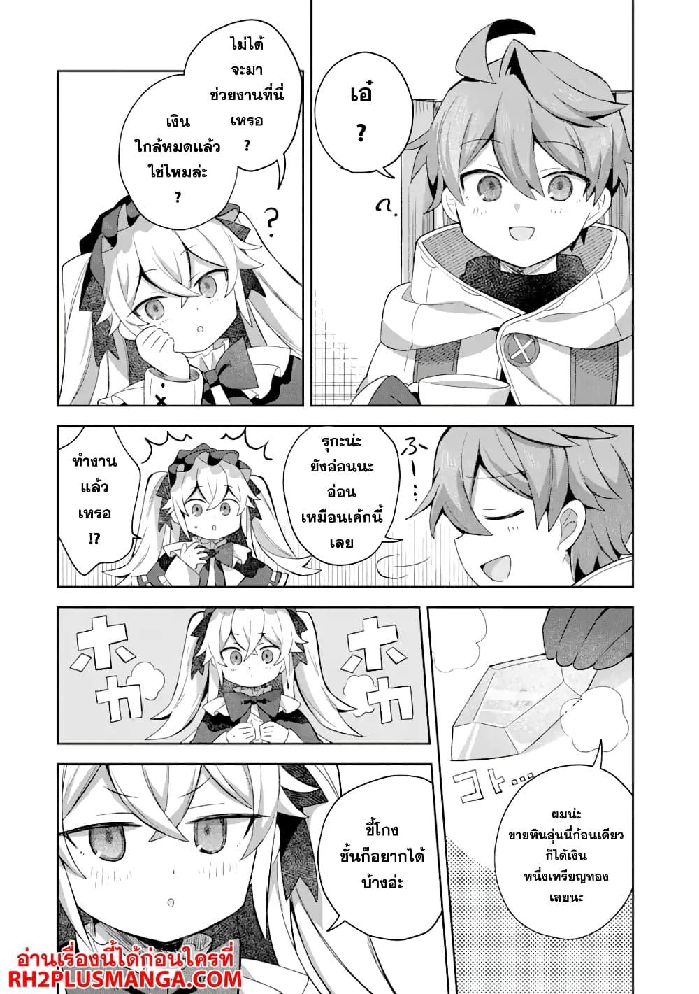 Manga-lc-com อ่านมังงะ อ่านการ์ตูน ออนไลน์ ฟรี 「Mou…. Hatarakitakunaindesu」Boukensha Nanka Yamete yaru. Imasara, Taiguu wo Kaerukara to Onegai sarete mo Okotowaridesu. Boku wa Zettai Hatarakimasen ตอนที่ 1 2 3 4 5 6 7 8 9 10 11 12 13 14 ฟรี ไม่มีโฆษณา Manga-lc - อ่าน มังงะ อ่าน การ์ตูน ออนไลน์ อ่านมังงะ ฟรี