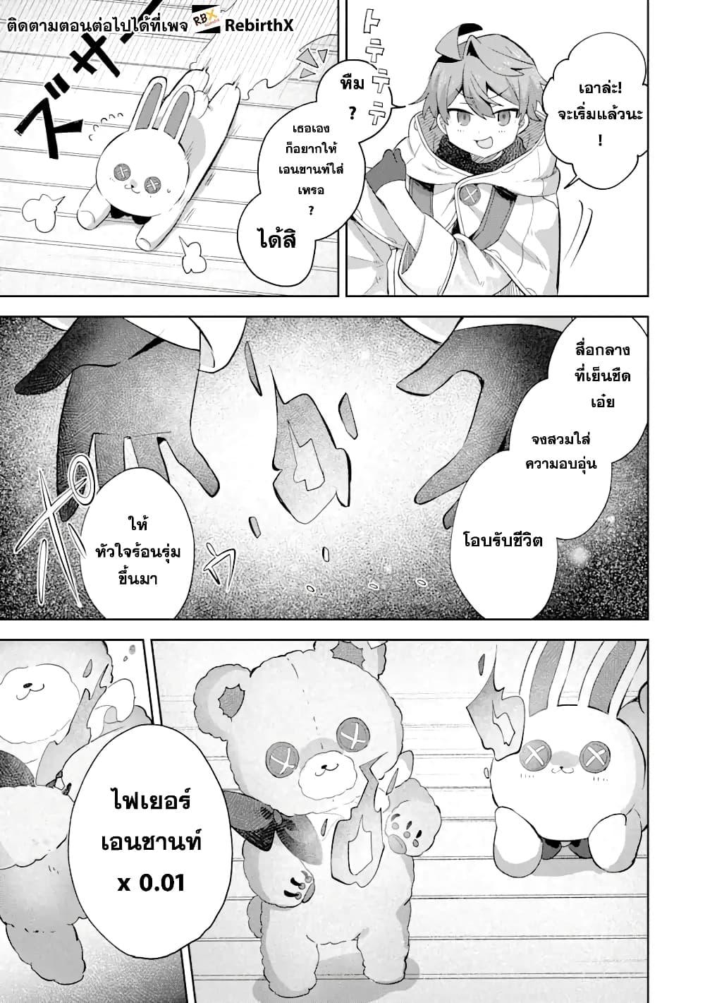 Manga-lc-com อ่านมังงะ อ่านการ์ตูน ออนไลน์ ฟรี 「Mou…. Hatarakitakunaindesu」Boukensha Nanka Yamete yaru. Imasara, Taiguu wo Kaerukara to Onegai sarete mo Okotowaridesu. Boku wa Zettai Hatarakimasen ตอนที่ 1 2 3 4 5 6 7 8 9 10 11 12 13 14 ฟรี ไม่มีโฆษณา Manga-lc - อ่าน มังงะ อ่าน การ์ตูน ออนไลน์ อ่านมังงะ ฟรี