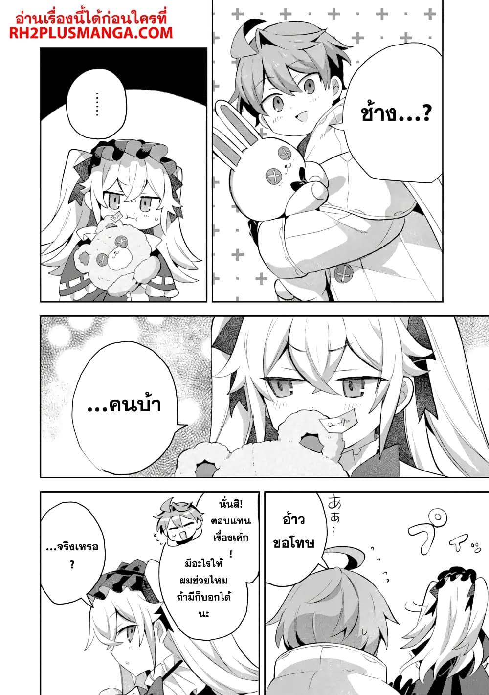 Manga-lc-com อ่านมังงะ อ่านการ์ตูน ออนไลน์ ฟรี 「Mou…. Hatarakitakunaindesu」Boukensha Nanka Yamete yaru. Imasara, Taiguu wo Kaerukara to Onegai sarete mo Okotowaridesu. Boku wa Zettai Hatarakimasen ตอนที่ 1 2 3 4 5 6 7 8 9 10 11 12 13 14 ฟรี ไม่มีโฆษณา Manga-lc - อ่าน มังงะ อ่าน การ์ตูน ออนไลน์ อ่านมังงะ ฟรี