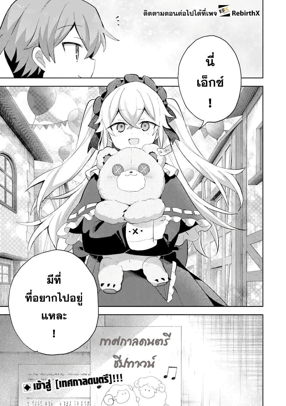 Manga-lc-com อ่านมังงะ อ่านการ์ตูน ออนไลน์ ฟรี 「Mou…. Hatarakitakunaindesu」Boukensha Nanka Yamete yaru. Imasara, Taiguu wo Kaerukara to Onegai sarete mo Okotowaridesu. Boku wa Zettai Hatarakimasen ตอนที่ 1 2 3 4 5 6 7 8 9 10 11 12 13 14 ฟรี ไม่มีโฆษณา Manga-lc - อ่าน มังงะ อ่าน การ์ตูน ออนไลน์ อ่านมังงะ ฟรี
