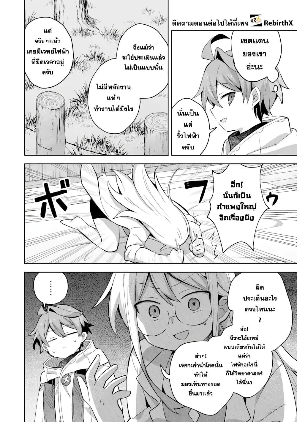 Manga-lc-com อ่านมังงะ อ่านการ์ตูน ออนไลน์ ฟรี 「Mou…. Hatarakitakunaindesu」Boukensha Nanka Yamete yaru. Imasara, Taiguu wo Kaerukara to Onegai sarete mo Okotowaridesu. Boku wa Zettai Hatarakimasen ตอนที่ 1 2 3 4 5 6 7 8 9 10 11 12 13 14 ฟรี ไม่มีโฆษณา Manga-lc - อ่าน มังงะ อ่าน การ์ตูน ออนไลน์ อ่านมังงะ ฟรี