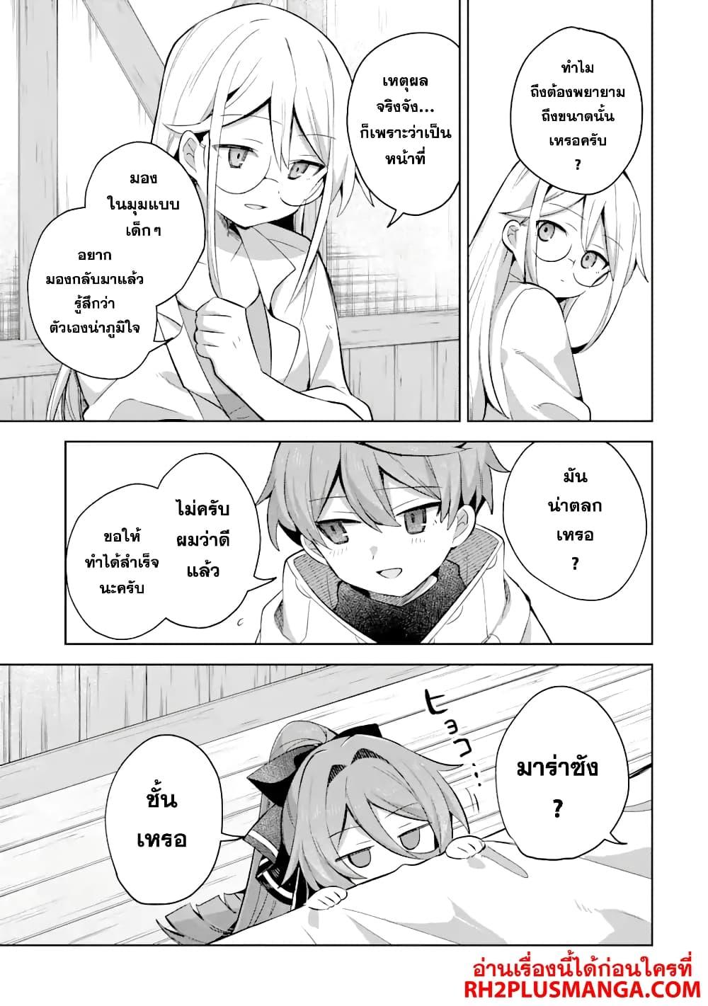 Manga-lc-com อ่านมังงะ อ่านการ์ตูน ออนไลน์ ฟรี 「Mou…. Hatarakitakunaindesu」Boukensha Nanka Yamete yaru. Imasara, Taiguu wo Kaerukara to Onegai sarete mo Okotowaridesu. Boku wa Zettai Hatarakimasen ตอนที่ 1 2 3 4 5 6 7 8 9 10 11 12 13 14 ฟรี ไม่มีโฆษณา Manga-lc - อ่าน มังงะ อ่าน การ์ตูน ออนไลน์ อ่านมังงะ ฟรี