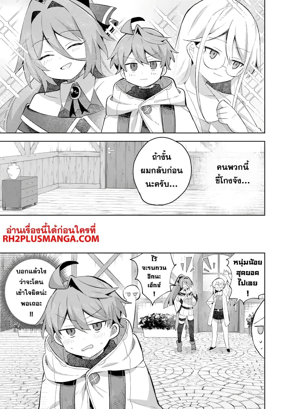 Manga-lc-com อ่านมังงะ อ่านการ์ตูน ออนไลน์ ฟรี 「Mou…. Hatarakitakunaindesu」Boukensha Nanka Yamete yaru. Imasara, Taiguu wo Kaerukara to Onegai sarete mo Okotowaridesu. Boku wa Zettai Hatarakimasen ตอนที่ 1 2 3 4 5 6 7 8 9 10 11 12 13 14 ฟรี ไม่มีโฆษณา Manga-lc - อ่าน มังงะ อ่าน การ์ตูน ออนไลน์ อ่านมังงะ ฟรี