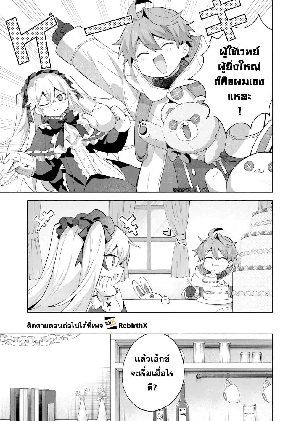 Manga-lc-com อ่านมังงะ อ่านการ์ตูน ออนไลน์ ฟรี 「Mou…. Hatarakitakunaindesu」Boukensha Nanka Yamete yaru. Imasara, Taiguu wo Kaerukara to Onegai sarete mo Okotowaridesu. Boku wa Zettai Hatarakimasen ตอนที่ 1 2 3 4 5 6 7 8 9 10 11 12 13 14 ฟรี ไม่มีโฆษณา Manga-lc - อ่าน มังงะ อ่าน การ์ตูน ออนไลน์ อ่านมังงะ ฟรี