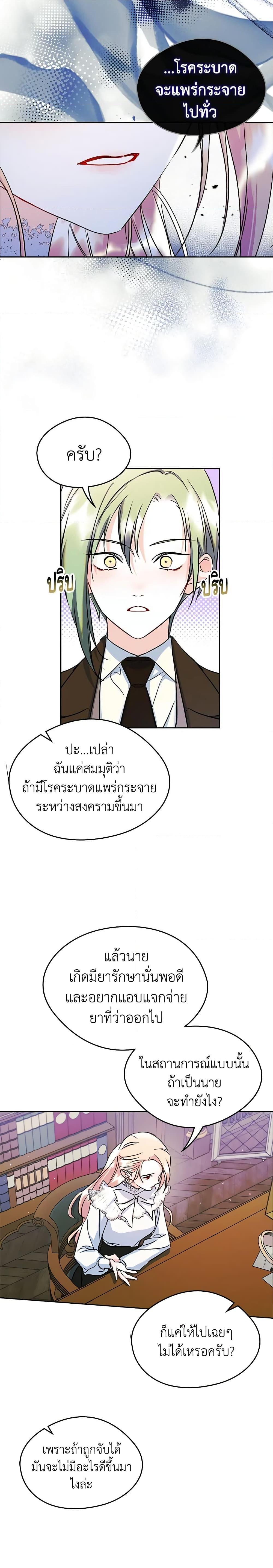 Manga-lc-com อ่านมังงะ อ่านการ์ตูน ออนไลน์ ฟรี I Became The Male Lead’s Female Friend ตอนที่ 1 2 3 4 5 6 7 8 9 10 11 12 13 14 ฟรี ไม่มีโฆษณา Manga-lc - อ่าน มังงะ อ่าน การ์ตูน ออนไลน์ อ่านมังงะ ฟรี