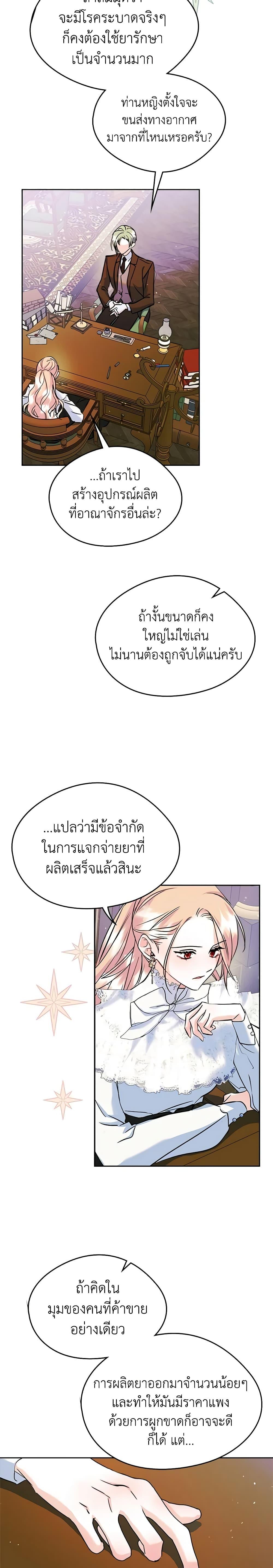 Manga-lc-com อ่านมังงะ อ่านการ์ตูน ออนไลน์ ฟรี I Became The Male Lead’s Female Friend ตอนที่ 1 2 3 4 5 6 7 8 9 10 11 12 13 14 ฟรี ไม่มีโฆษณา Manga-lc - อ่าน มังงะ อ่าน การ์ตูน ออนไลน์ อ่านมังงะ ฟรี